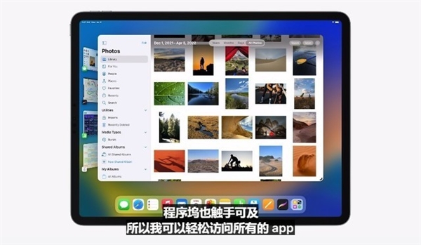 5分钟看完2022苹果WWDC开发者大会