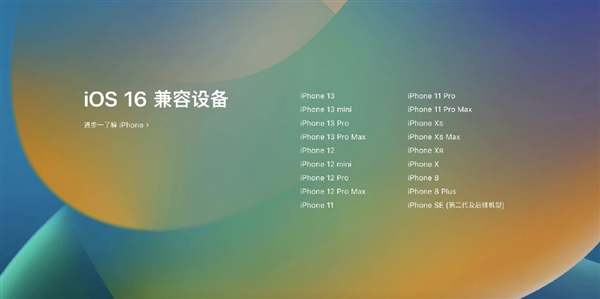 抢先更新！ios16描述文件官方下载入口（附安装方法）