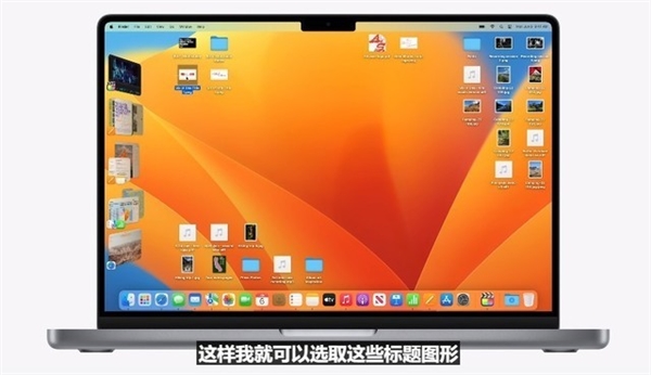 5分钟看完2022苹果WWDC开发者大会