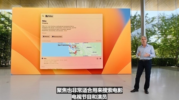 5分钟看完2022苹果WWDC开发者大会