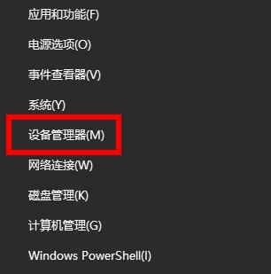 Win10提示“电脑遇到问题需要重新启动我们只收集某些错误信息”？