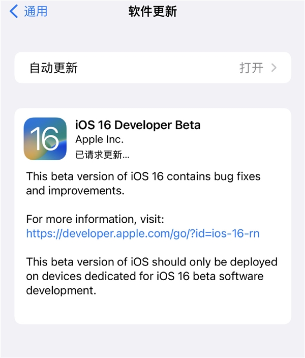 苹果ios16要不要更新：用户上手后劝退基础功能有严重bug