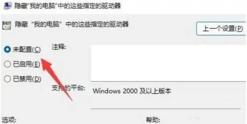 Win11本地磁盘图标怎么显示？Win11本地磁盘图标打开方法