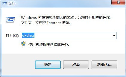 Win7系统如何关闭3d加速？windows7系统关闭3d加速的方法