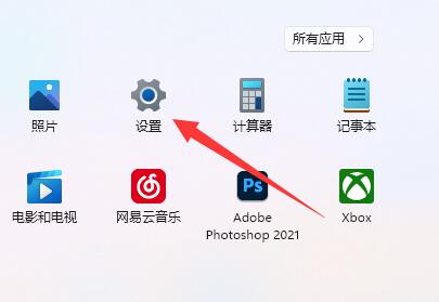 Win11怎么调鼠标dpi？Win11鼠标dpi调节教程