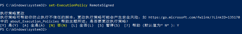 怎么解除Win11系统禁止运行脚本？Win11系统禁止运行脚本解除教程 