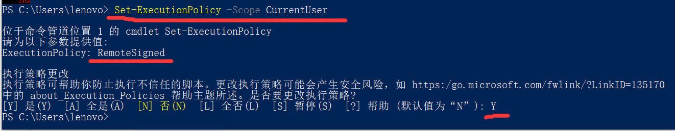 怎么解除Win11系统禁止运行脚本？Win11系统禁止运行脚本解除教程 