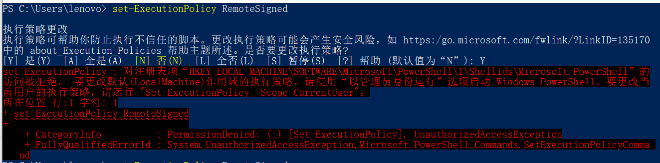 怎么解除Win11系统禁止运行脚本？Win11系统禁止运行脚本解除教程 
