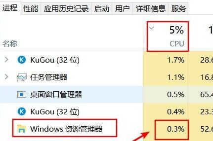 Win11资源管理器占用过高怎么解决？