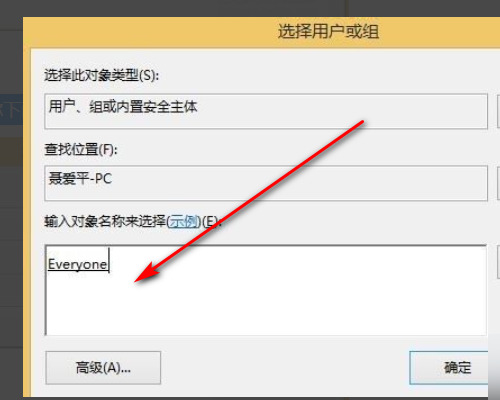 Win10提示“你没有权限访问请与管理员联系请求访问权限”怎么办？