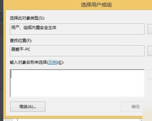 Win10提示“你没有权限访问请与管理员联系请求访问权限”怎么办？