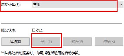 Win10电脑怎么设置永不更新？Win10设置永不更新方法