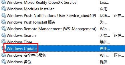 Win10电脑怎么设置永不更新？Win10设置永不更新方法
