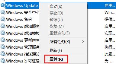 Win10电脑怎么设置永不更新？Win10设置永不更新方法