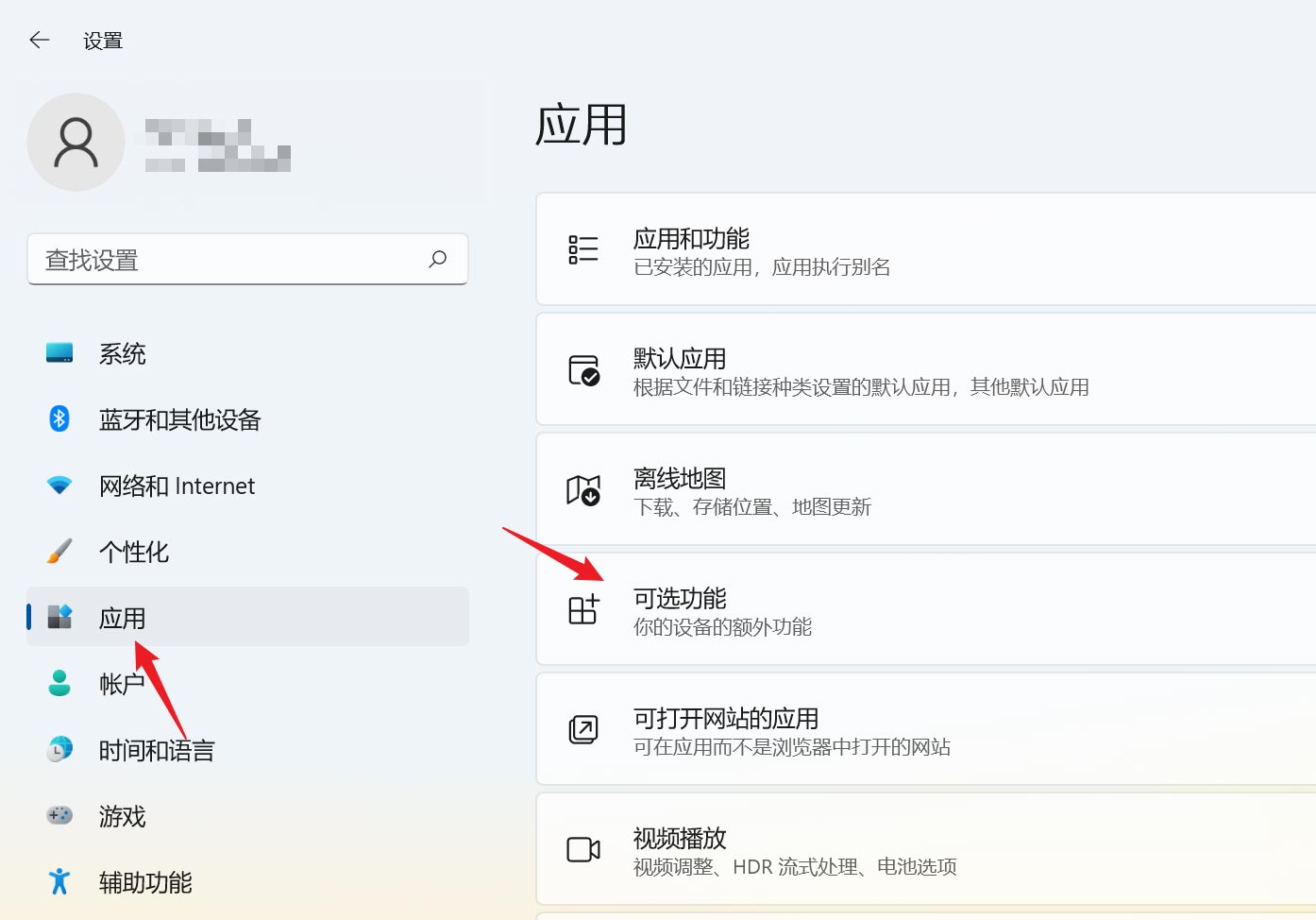 Win11电脑怎么安装irDA红外线通讯？Win11安装红外线功能方法