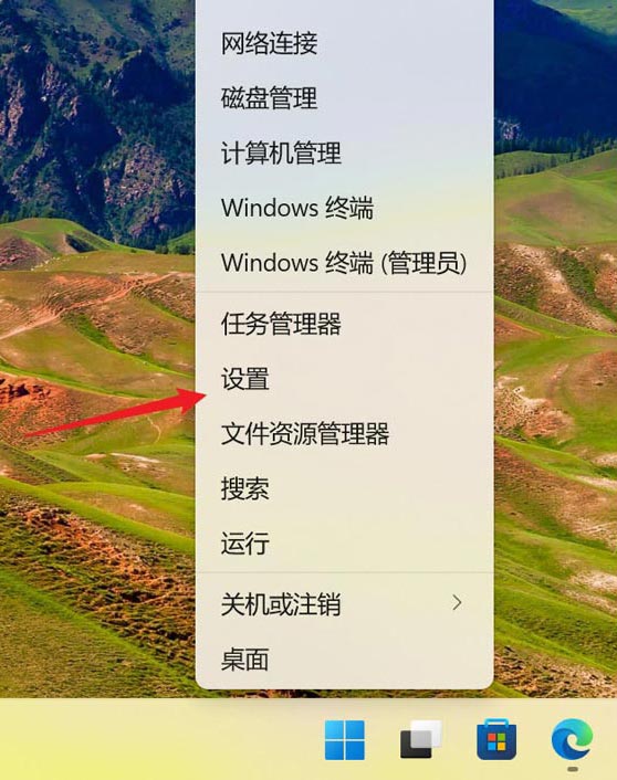 Win11电脑怎么安装irDA红外线通讯？Win11安装红外线功能方法