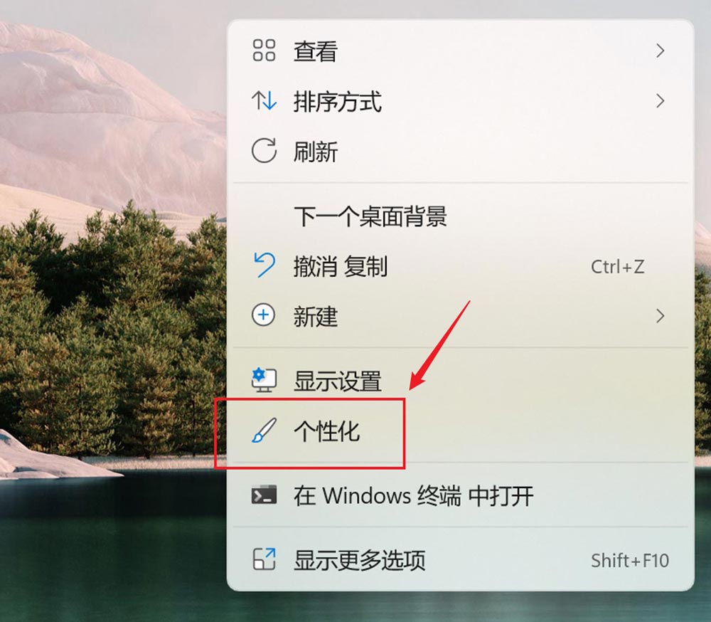 Win11关机按钮旁如何添加网络图标？