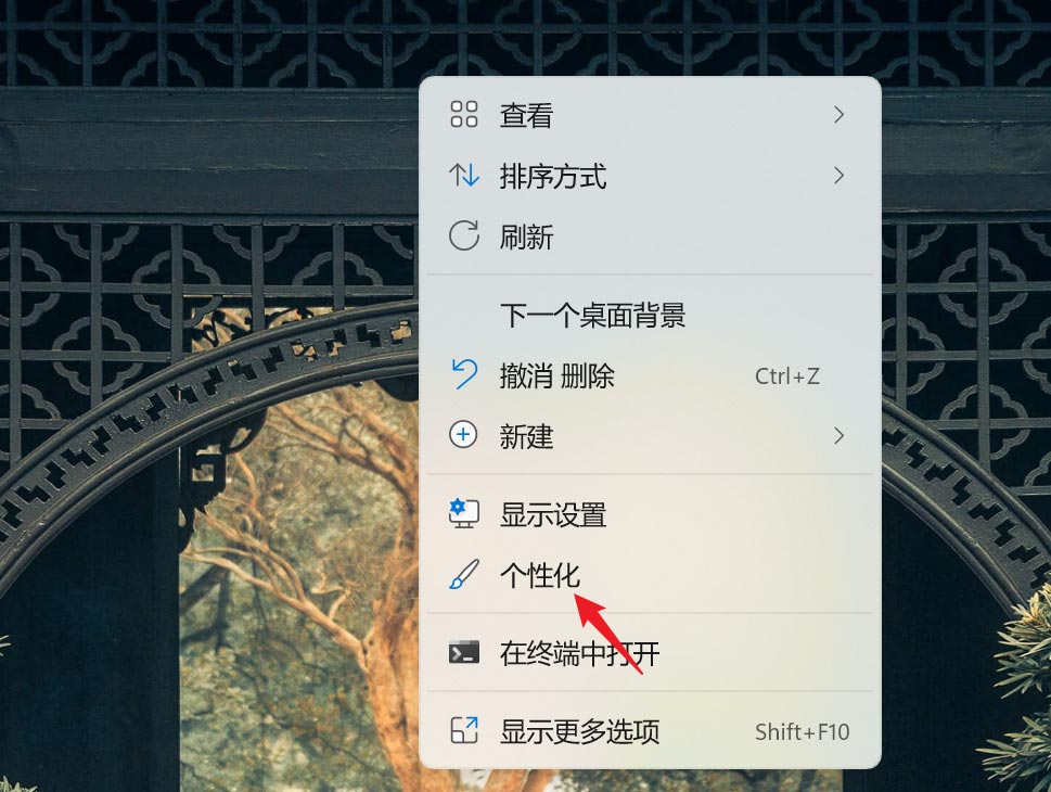 Win11在哪里卸载已安装字体？Win11卸载字体的技巧