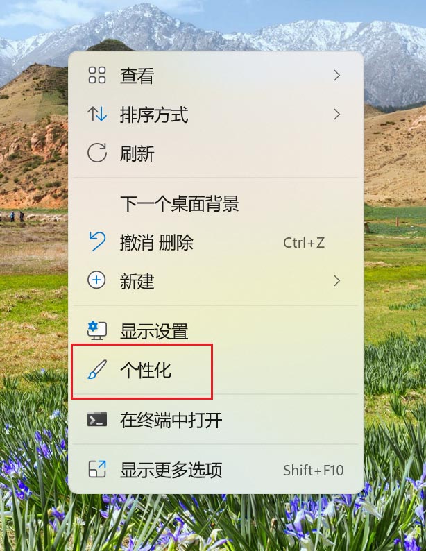 Win11在哪里卸载已安装字体？Win11卸载字体的技巧