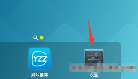 叶子猪模拟器怎么将自动旋转屏幕关闭？自动旋转屏幕关闭教程