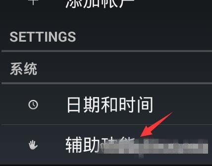 叶子猪模拟器怎么将自动旋转屏幕关闭？自动旋转屏幕关闭教程
