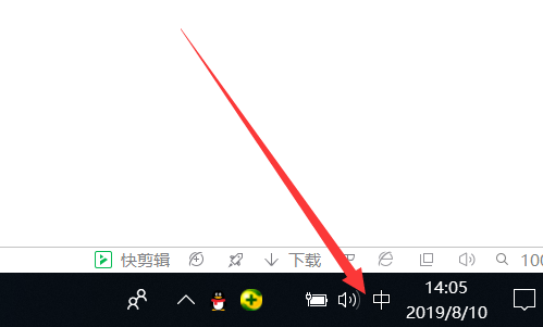 破折号在电脑上怎么打？电脑上输入破折号的方法