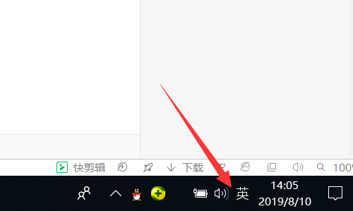 破折号在电脑上怎么打？电脑上输入破折号的方法