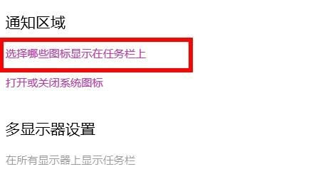 Win11网络图标消失无法联网怎么办？