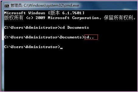 cmd命令怎么返回上一级目录？cmd命令返回上一级目录方法