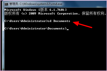 cmd命令怎么返回上一级目录？cmd命令返回上一级目录方法