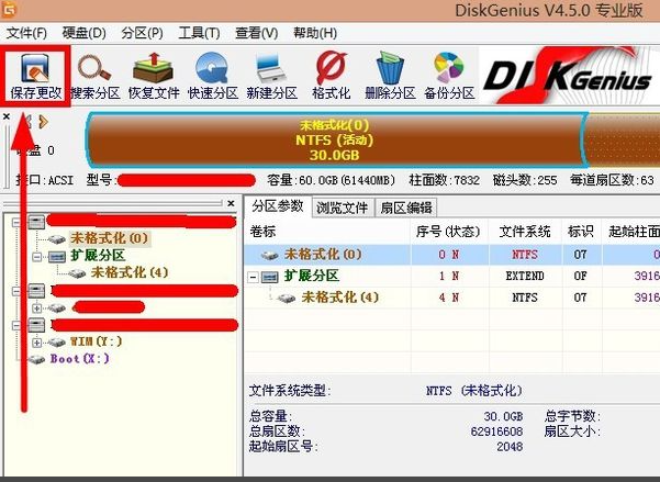diskgenius怎么新建一个区？diskgenius分区教程