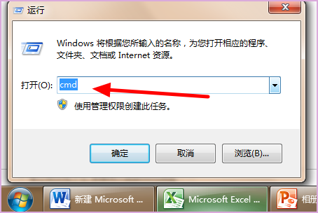 cmd命令怎么返回上一级目录？cmd命令返回上一级目录方法