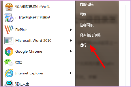 cmd命令怎么返回上一级目录？cmd命令返回上一级目录方法