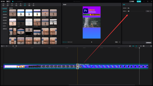 剪映转场时间怎么调整？剪映转场时间的调整方法