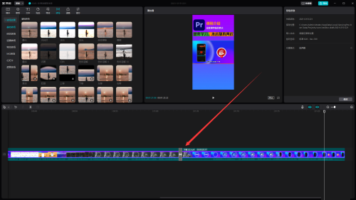 剪映转场时间怎么调整？剪映转场时间的调整方法