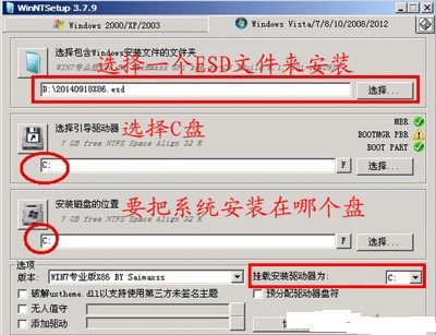 ESD是什么？ESD系统文件如何安装？