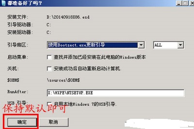 ESD是什么？ESD系统文件如何安装？
