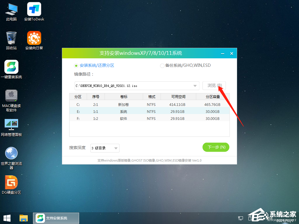 Win7内核丢失或损坏怎么办？Win7内核丢失或损坏的修复方法