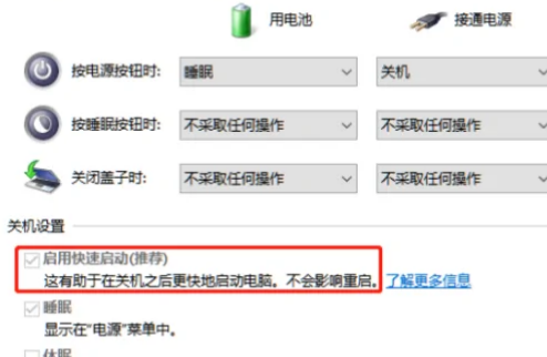 Win10开机慢什么原因？Win10开机慢的解决方法