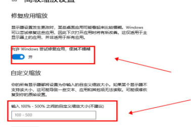 Win10分辨率怎么调到最佳？Win10分辨率调到最佳教程