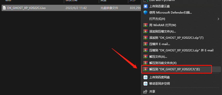 xp系统纯净版下载_WinXP SP3纯净版ghost下载