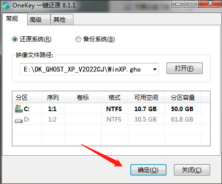 xp系统纯净版下载_WinXP SP3纯净版ghost下载