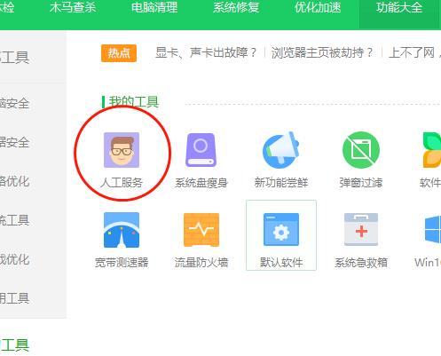 无法定位程序输入点于动态链接库kernel32.dll怎么解决？
