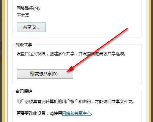 Win10连接共享打印机显示“你没有权限访问\\192.168”怎么办？