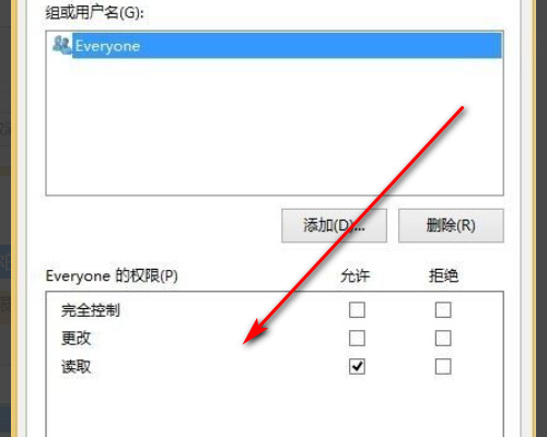 Win10连接共享打印机显示“你没有权限访问\\192.168”怎么办？
