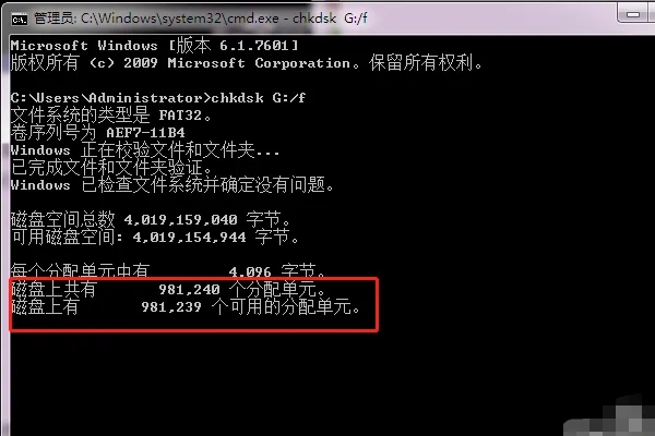 在用U盘复制信息时错误0x800701B1指定不存在设备怎么解决？