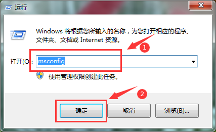 怎么提高Win7系统的运行速度？Win7运行速度提高90%方法