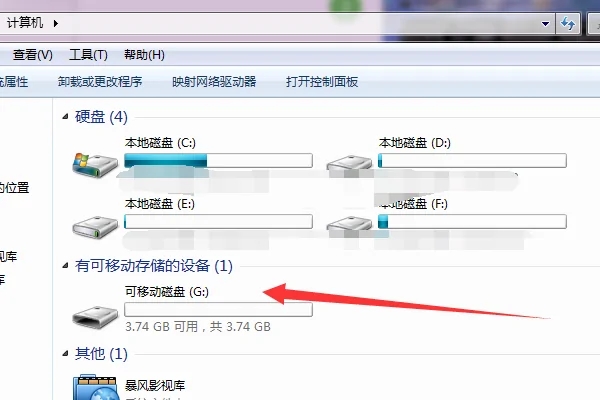 在用U盘复制信息时错误0x800701B1指定不存在设备怎么解决？