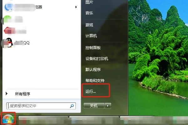 在用U盘复制信息时错误0x800701B1指定不存在设备怎么解决？