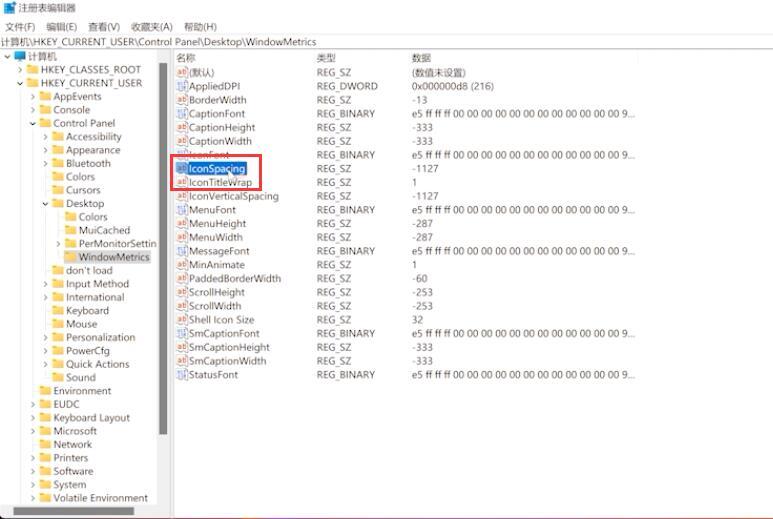 Win11电脑桌面图标怎么设置？Win11电脑桌面图标设置教程